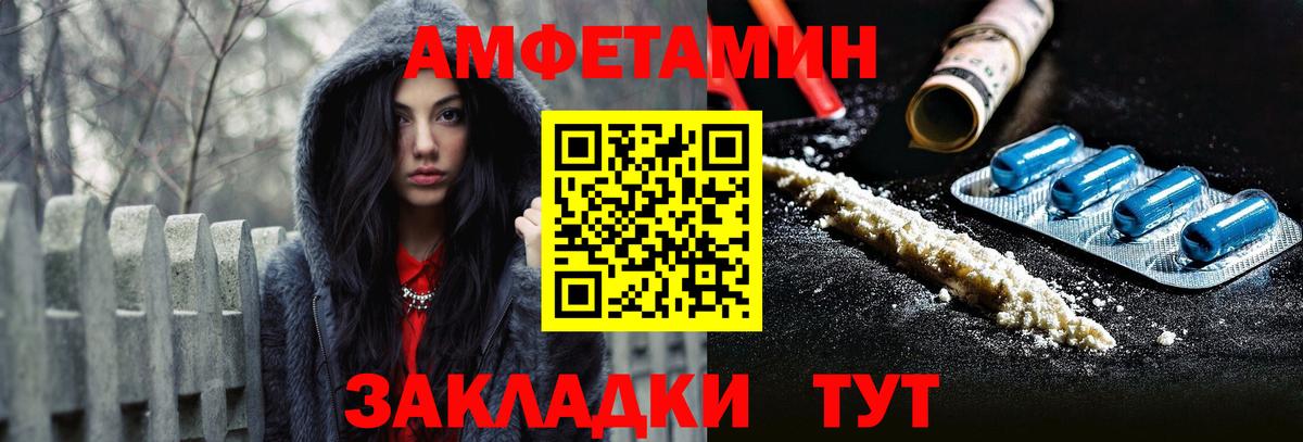 Баксан  АМФЕТАМИН 98%  АМФЕТАМИН  Вход с VPN 