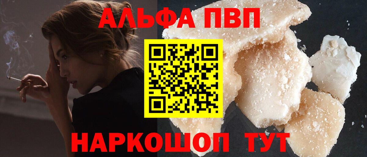 APVP СК  APVP  Баксан  Вход с VPN 