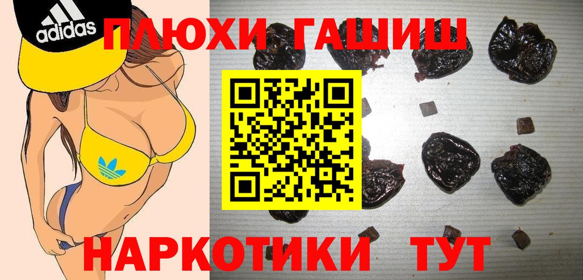 ГАШ ice o lator  ГАШИШ  Баксан  ГАШИШ Изолятор  Вход с VPN 