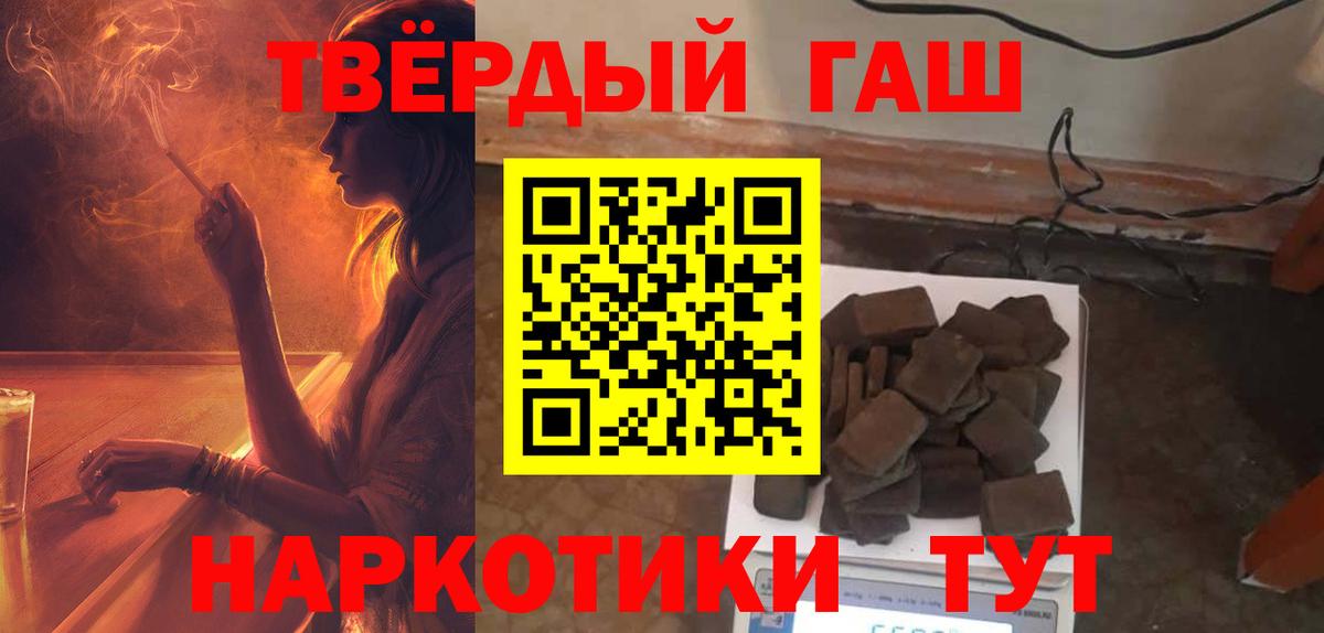 Гашиш Ice-O-Lator Баксан