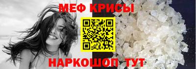 прущие крисы Чебоксары