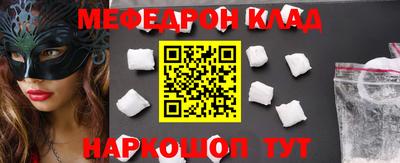 прущие крисы Чебоксары