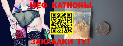 прущая мука Чапаевск