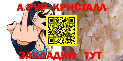 прущие крисы Чебоксары