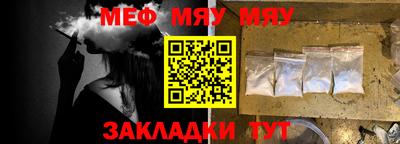 мдма Чебаркуль