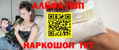 прущая мука Чапаевск