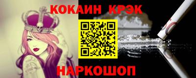 прущие крисы Чебоксары
