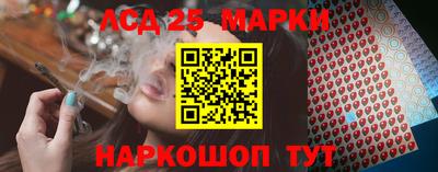 прущие крисы Чебоксары