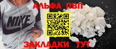 прущие крисы Чебоксары