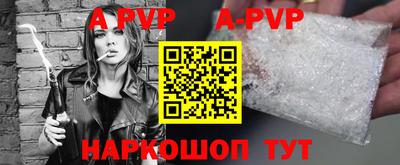 прущая мука Чапаевск