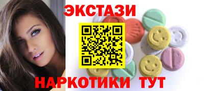 мдма Чебаркуль