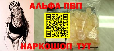 мдма Чебаркуль