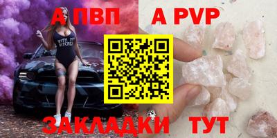 прущие крисы Чебоксары