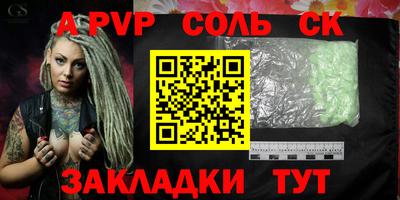 мдма Чебаркуль