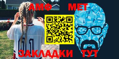 прущая мука Чапаевск