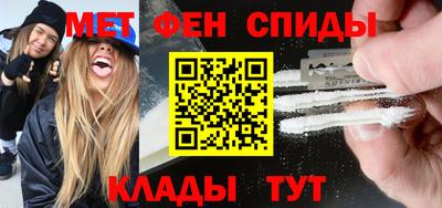 мдма Чебаркуль