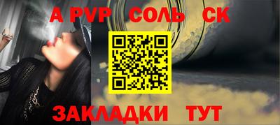 прущие крисы Чебоксары