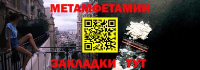мдма Чебаркуль