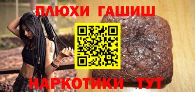 прущие крисы Чебоксары