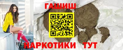 мдма Чебаркуль