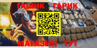 прущая мука Чапаевск
