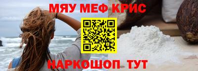 прущие крисы Чебоксары