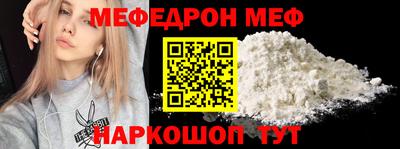 мдма Чебаркуль