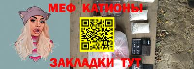 мдма Чебаркуль
