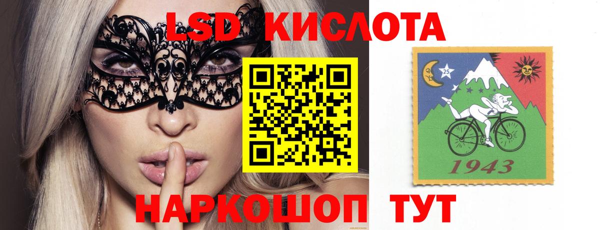 LSD-25 экстази ecstasy  Лсд 25 экстази ecstasy  Баксан  Вход с VPN 
