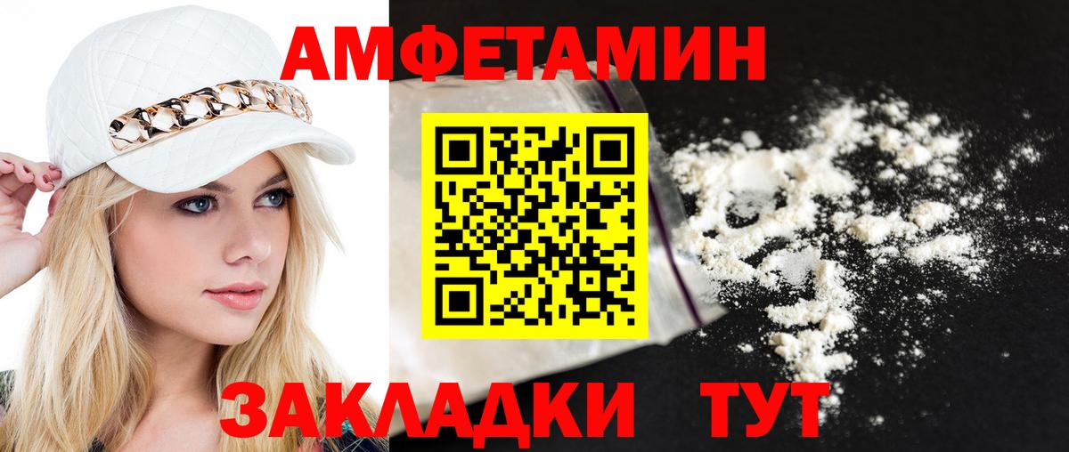Метамфетамин Methamphetamine Баксан