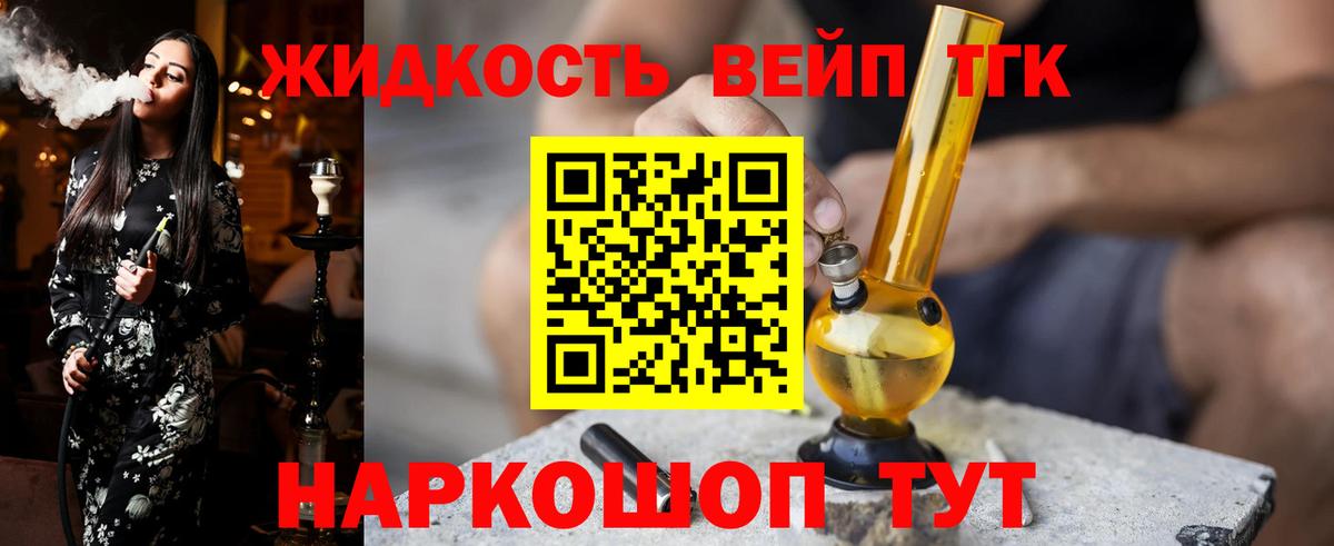 Дистиллят ТГК Wax Баксан