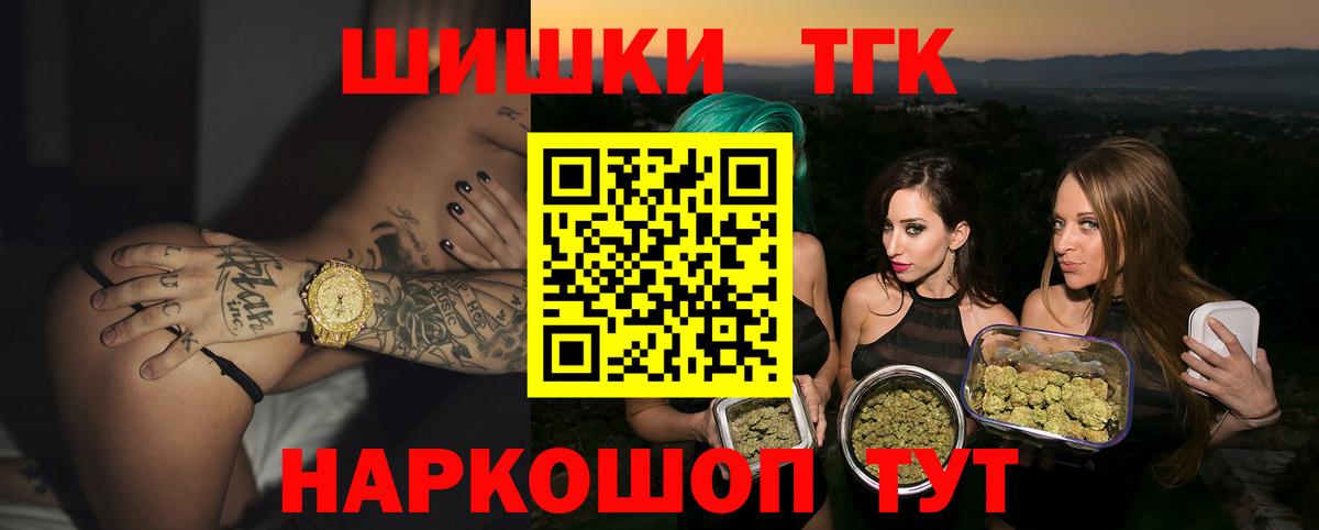 Бошки марихуана ГИДРОПОН  Марихуана марихуана  Баксан  Марихуана Ganja  Шишки марихуана SATIVA & INDICA  Вход с VPN 